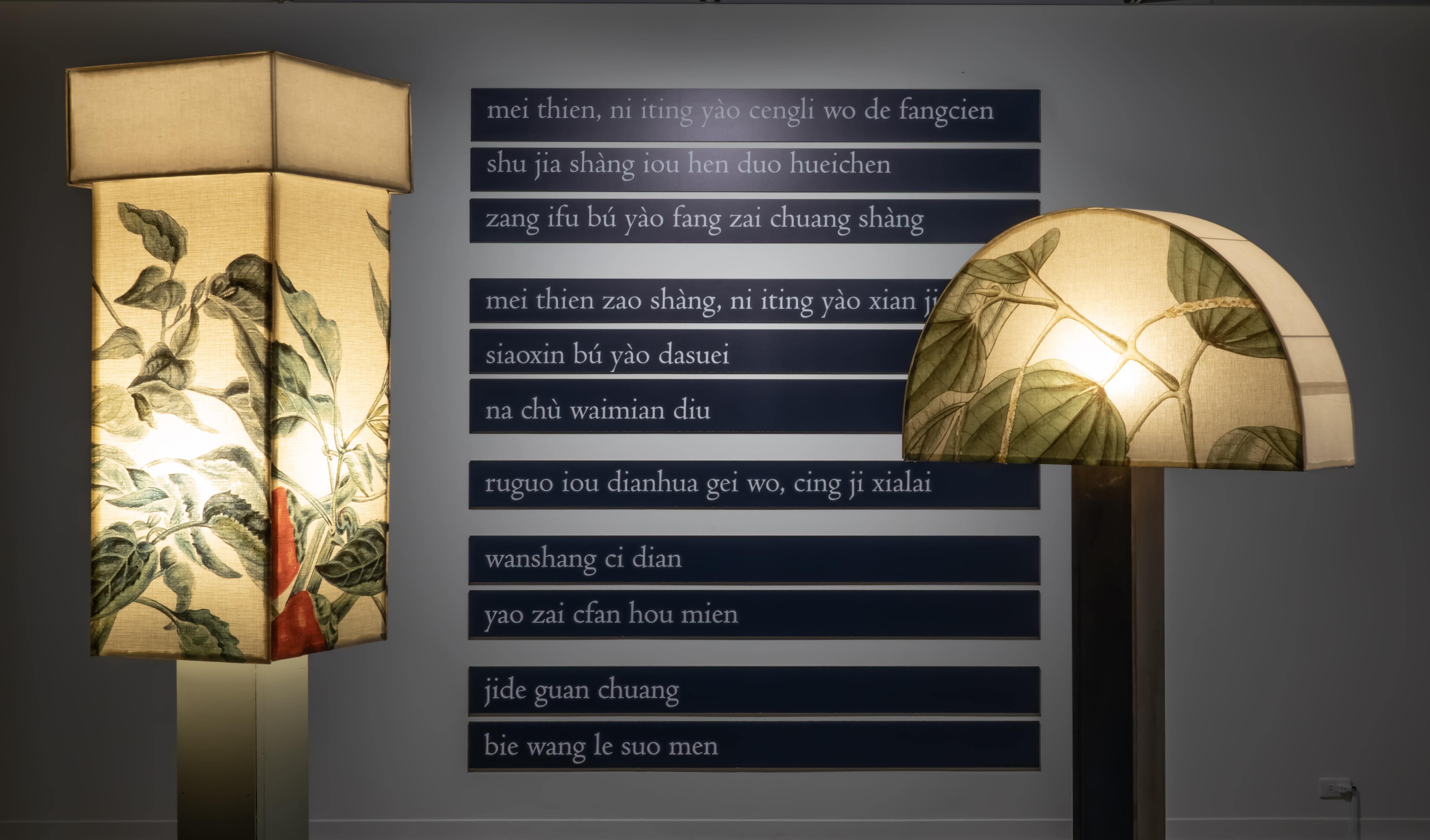 展場照1