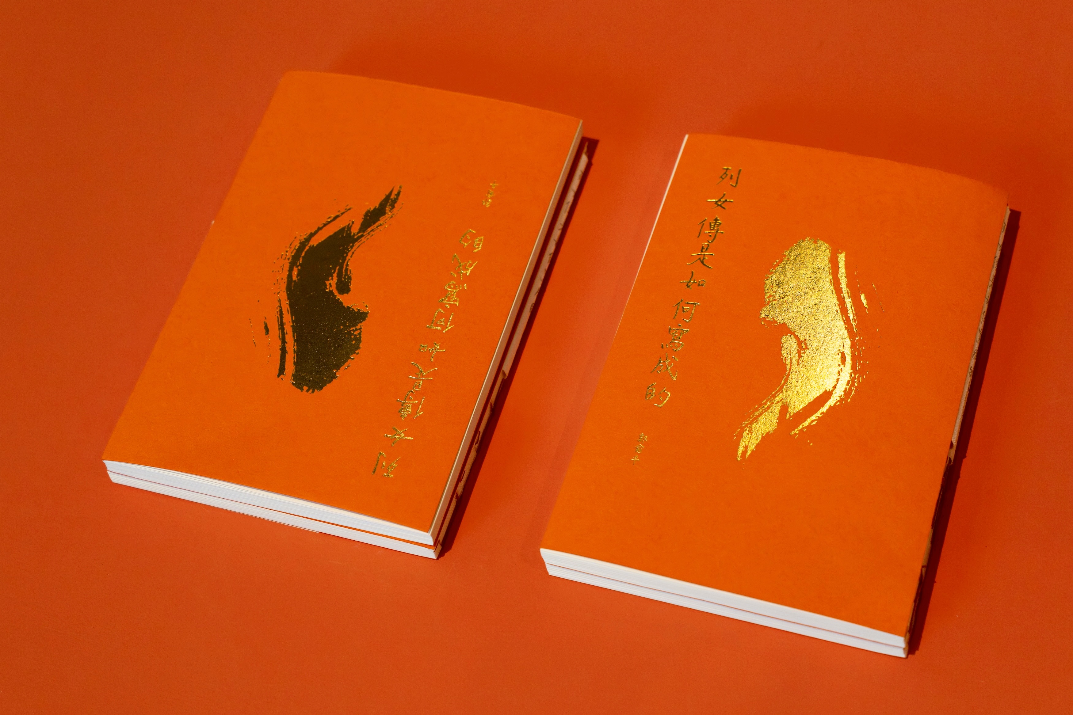 How The Biographies of Exemplary Women Was Written